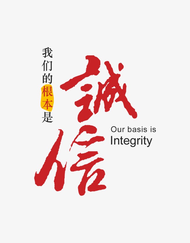 感城镇收账公司